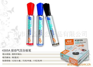 廣州市嘟迪辦公用品 記號(hào)筆與白板筆產(chǎn)品列表